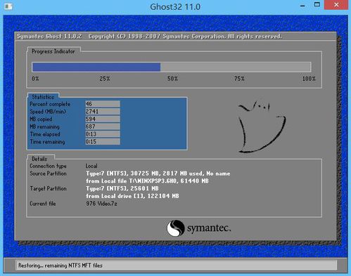 服務器與電腦中毒重裝系統全攻略 輕松解決有訣竅