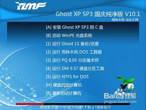 電腦中毒殺毒后程序無法打開的原因與解決方案