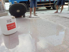 混凝土密封固化劑地坪 基層施工處理與環保工程實踐
