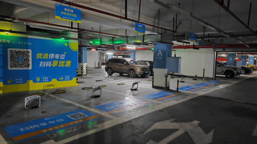 智慧停車新紀元 捷停車·無人值守停車場推出在線預定固定車位，開啟個性化服務新篇章