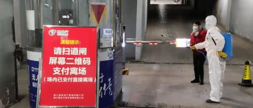 智慧停車春節服務不止步，堅守崗位保障停車場順暢運營